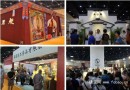 第二届大连国际佛事用品展览会招展工作全面启动 ---厦门招展之行