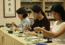 绝对高大上的新行当!看看新361行之香道师岗位认证培训