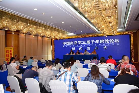 11-08~10 中国南岳第三届千年佛教论坛大会南岳举行