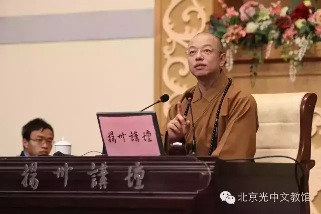 11-15 北京光中文教馆将举行“开创智慧人生”主题讲座