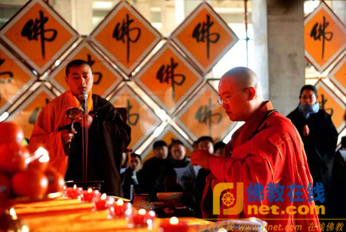 2016 01-01 保定兜率寺将举行2016年元旦祈福法会法讯