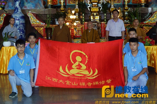 08-01~07 江西大金山禅寺第十一届禅修夏令营开始报名