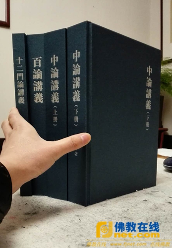 浙江省其乐寺三论研修班2016年第二届招生简章