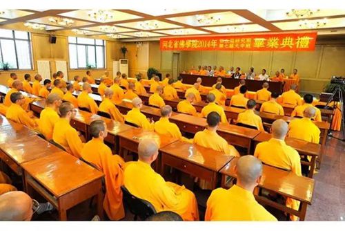 河北省佛学院2017年招生简章