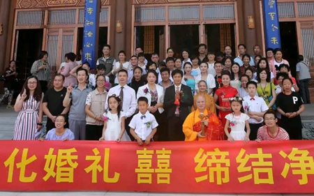 婚姻与信仰结合 山东烟台合卢寺为新人举行佛化婚礼
