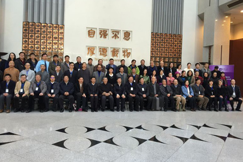 清华大学道德与宗教研究院揭牌 蒋坚永出席并致辞