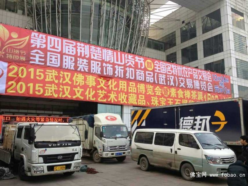 慈恩纪事:武汉佛博会,恭敬三宝,我们在行动