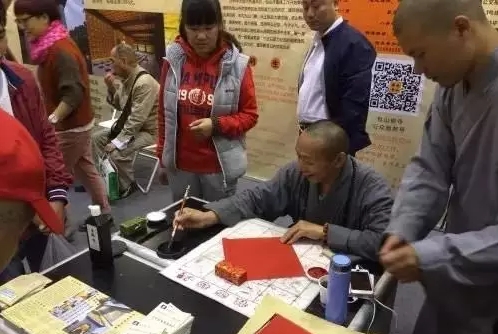 2015苏州国际佛事用品展11月1号完美闭幕