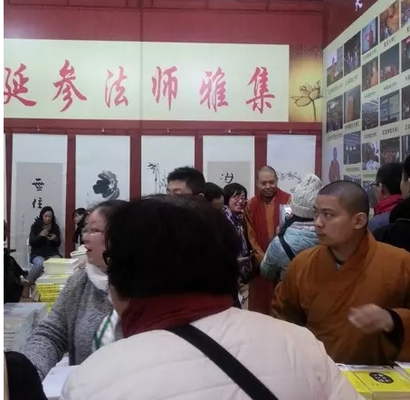 2015北京佛博会观展有惊喜