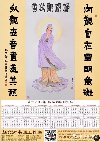 2015北京佛博会观展有惊喜