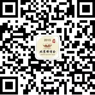 2015北京佛博会观展有惊喜