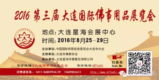 大连地铁1号线会展中心站已于今日开通