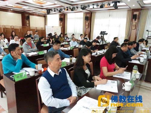 北京大学五明国学班举办《心经》智慧讲座