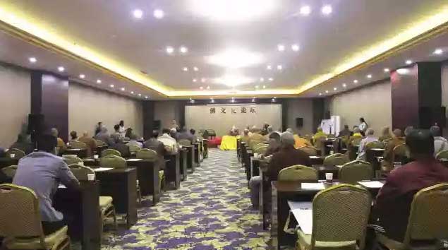 2016安徽(池州)九华山佛文化用品博览会 . 品味一场精彩的佛文