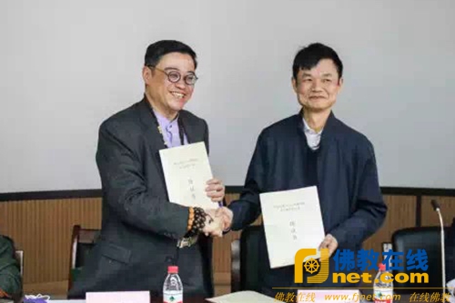 宁大迎来慈氏图书馆 王联章教授获聘并解读四句教