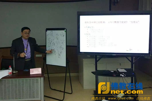 宁大迎来慈氏图书馆 王联章教授获聘并解读四句教