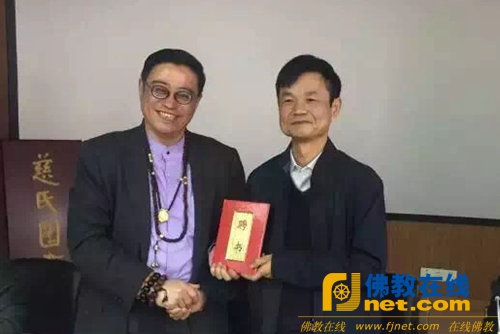 宁大迎来慈氏图书馆 王联章教授获聘并解读四句教