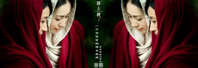 2017南京佛事展精品展商推荐 禅服篇