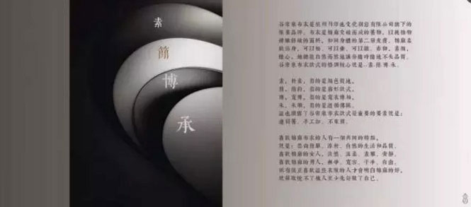 2017南京佛事展精品展商推荐 禅服篇
