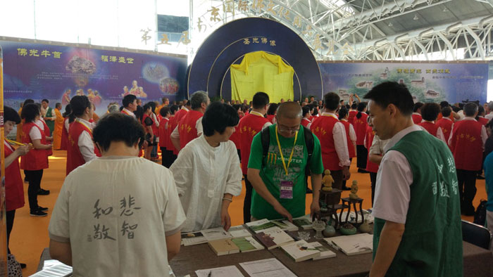 2017第五届南京佛事展盛大开幕
