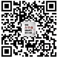 同期重磅活动推荐——2017“九华杯”禅艺设计大赛之工美大师精品
