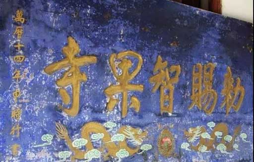 非物质文化遗产代表作——佛教音乐中的“油花花”将惊现西安佛博