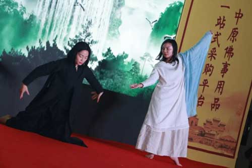 2018中原(国际)佛教文化暨佛事用品博览会圆满闭幕