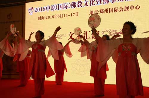2018中原(国际)佛教文化暨佛事用品博览会盛大开幕!